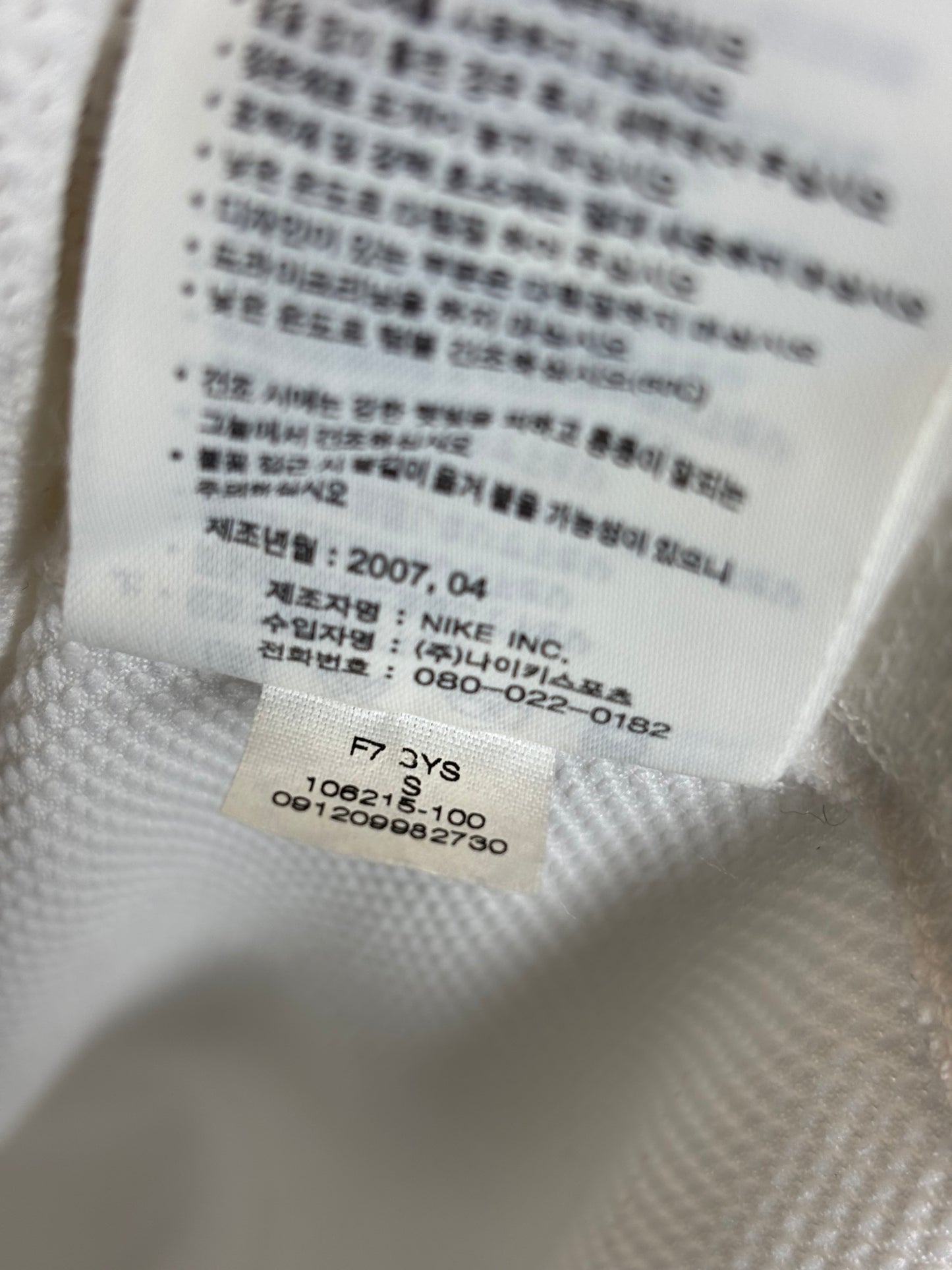 Interior label and size tag of Nike South Korea 2006 authentic away shirt