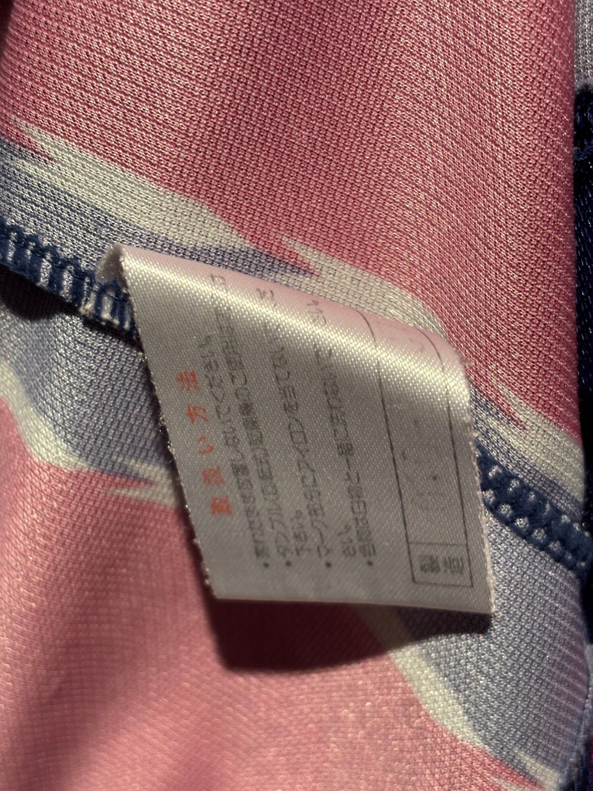 Cerezo Osaka Home 1998 - TheFootballIdiots
