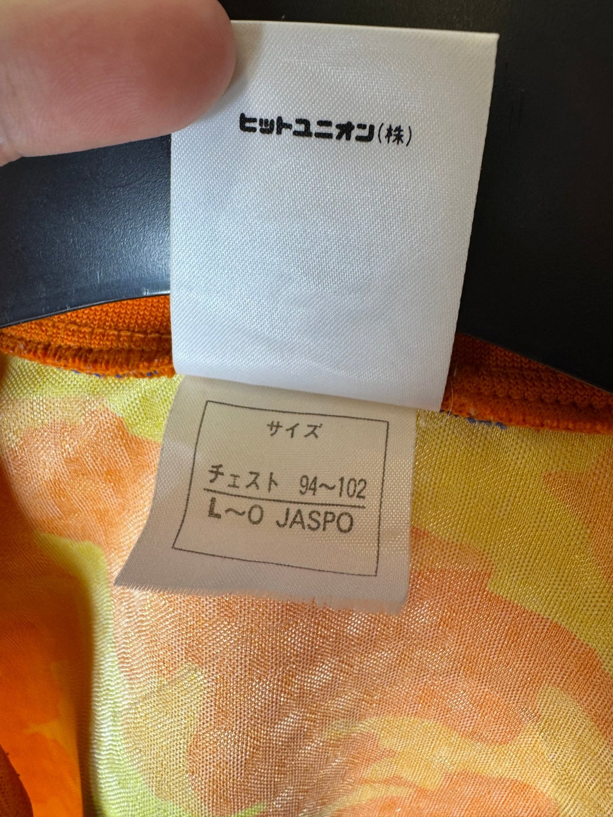 Puma Shimizu S-Pulse Home 97/98 - 9/10 - TheFootballIdiots