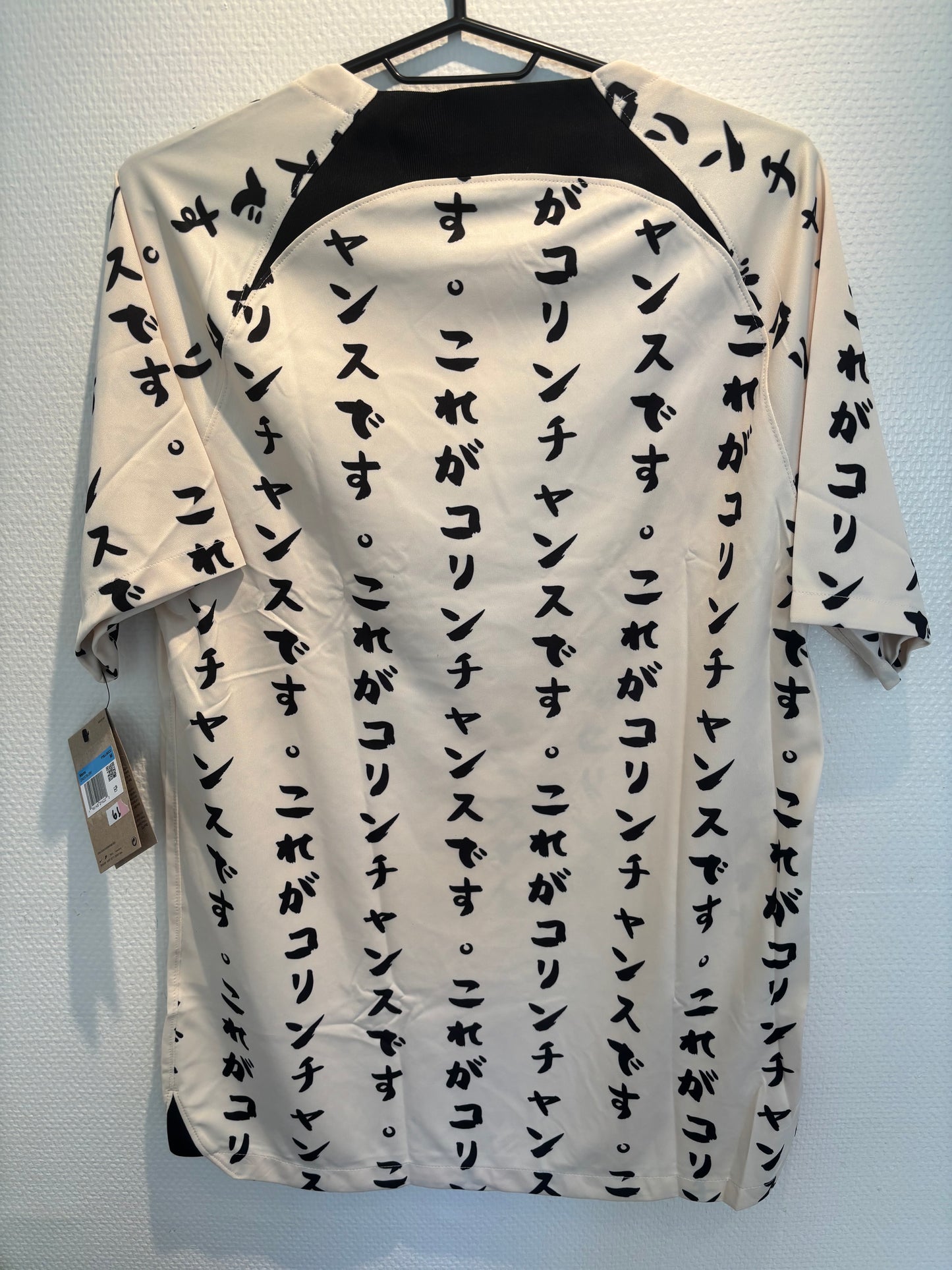 Corinthians Third/Special 2022