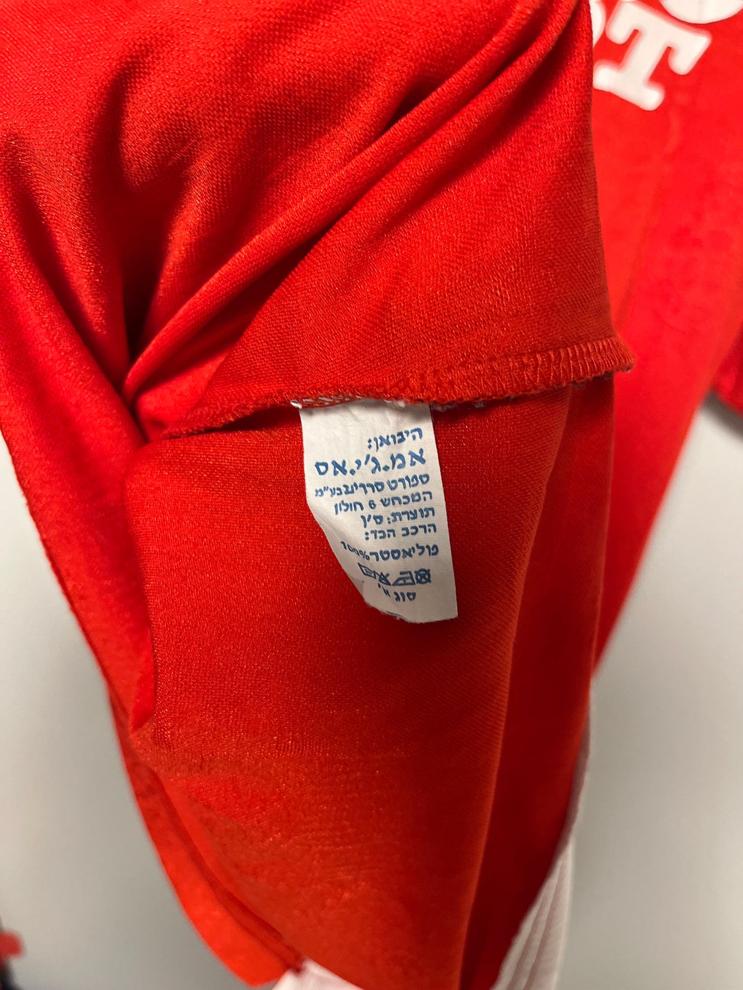 Hapoel Tel Aviv home 00/01 kids