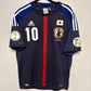 Adidas Japan Home 2014 Kagawa 10 - 8/10